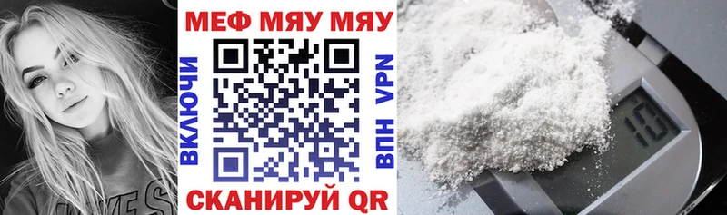 Купить наркоту Курчалой ГАШИШ Каннабис СОЛЬ Мефедрон COCAIN