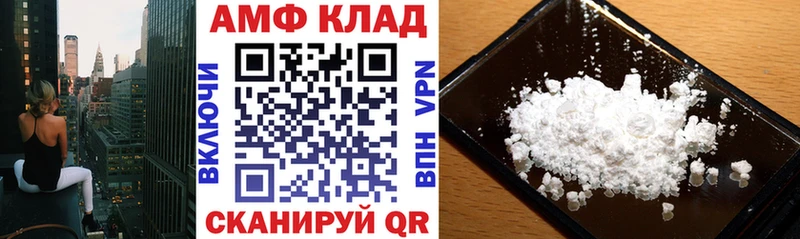 хочу наркоту  Курчалой  Amphetamine 97% 