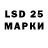 Марки 25I-NBOMe 1500мкг Malinkov G