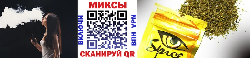 Бутират вода Курчалой