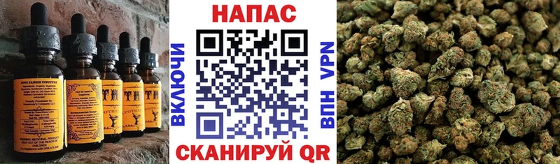 хочу наркоту  Курчалой  Cannafood конопля 