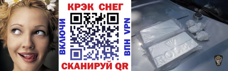 Cocaine Перу наркошоп Курчалой