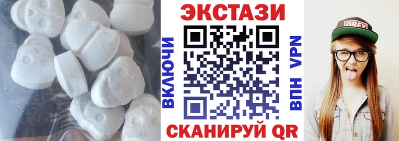 цена наркотик  Курчалой  Экстази 250 мг 