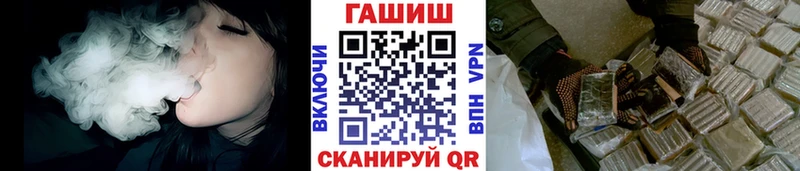 ГАШ Изолятор  Курчалой 
