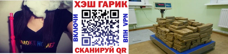 ГАШИШ 40% ТГК Курчалой