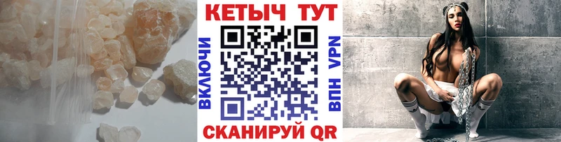 КЕТАМИН VHQ  сколько стоит  Курчалой 