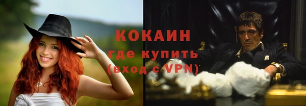 герыч Балабаново