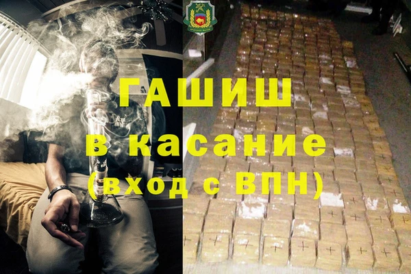 герыч Балабаново