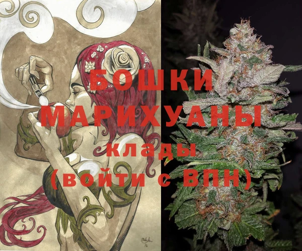герыч Балабаново