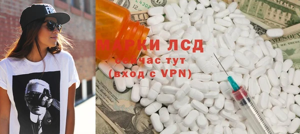 герыч Балабаново