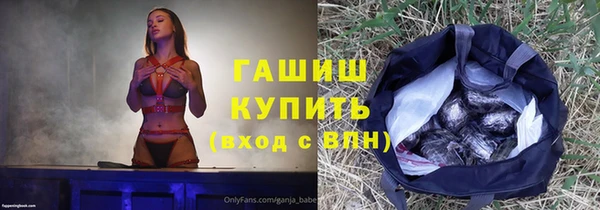 герыч Балабаново