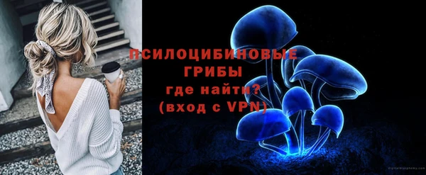 герыч Балабаново