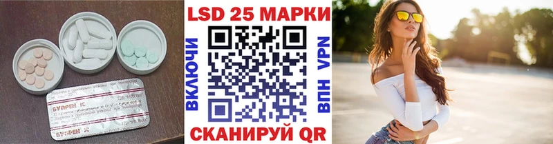 гидра сайт  купить наркоту  Курчалой  Лсд 25 экстази кислота 