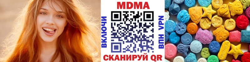 MDMA VHQ  omg как зайти  Курчалой  как найти  