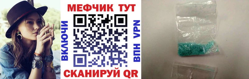 Меф 4 MMC Курчалой