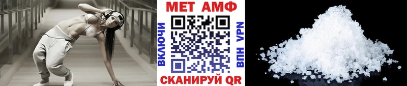 Метамфетамин мет наркотики Курчалой