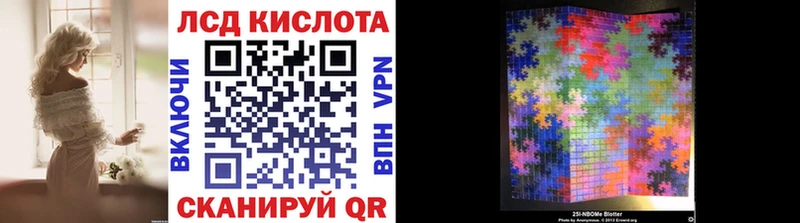 Марки 25I-NBOMe 1,5мг  Курчалой 