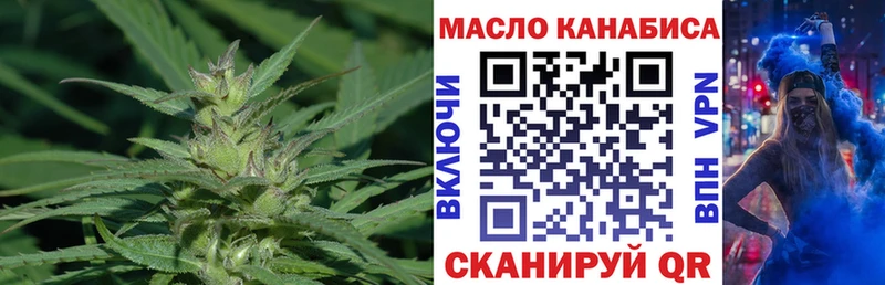 mega ТОР  Курчалой  Дистиллят ТГК вейп 